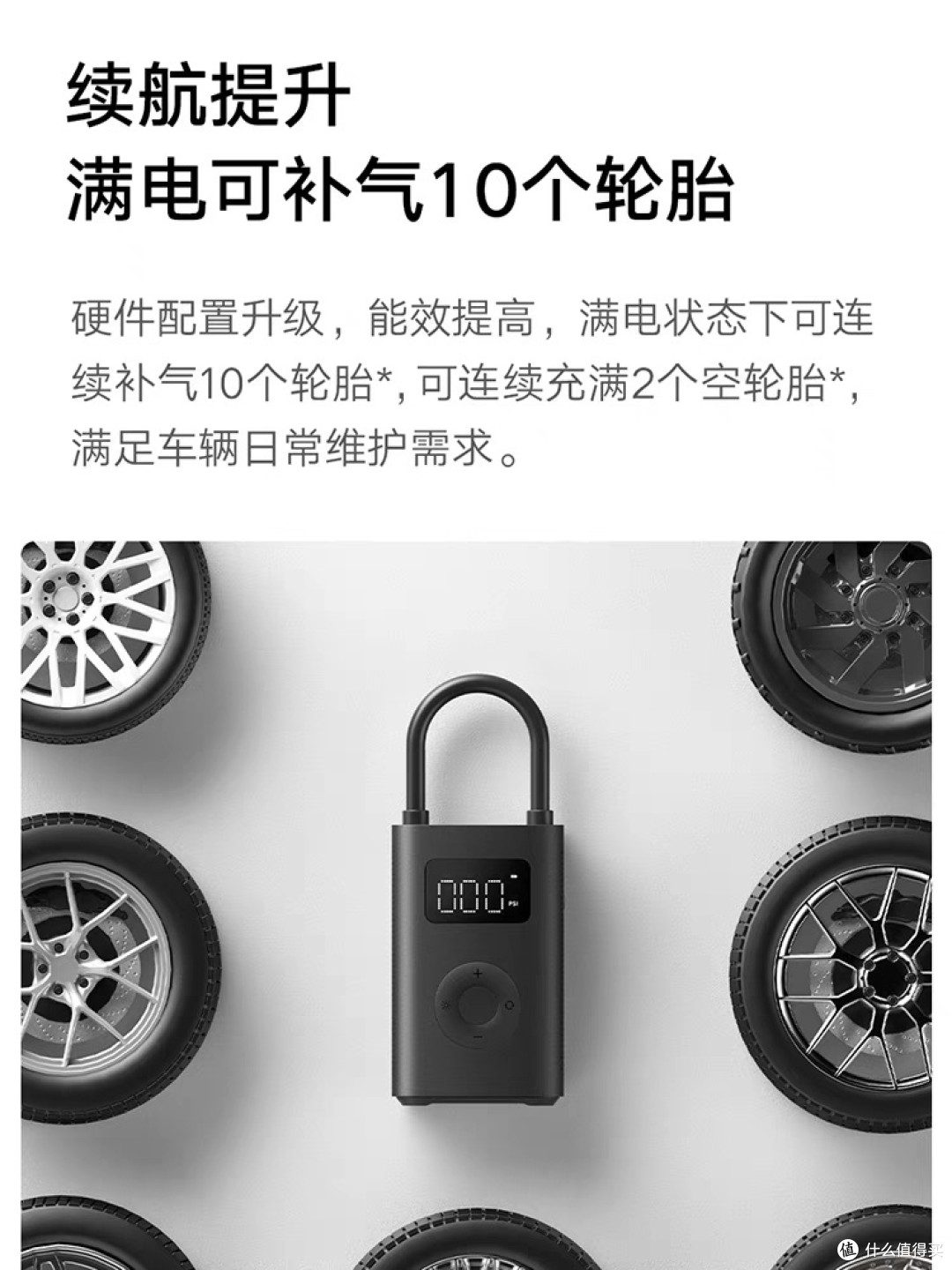 小米米家汽车轮胎充气泵，小巧实用