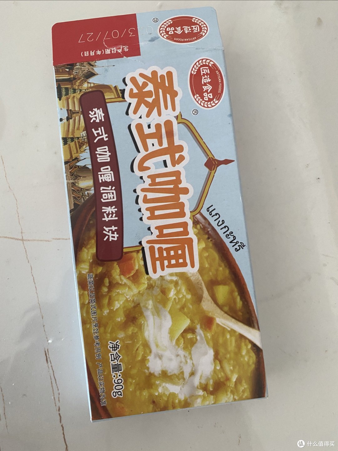 咖喱土豆鸡米饭
