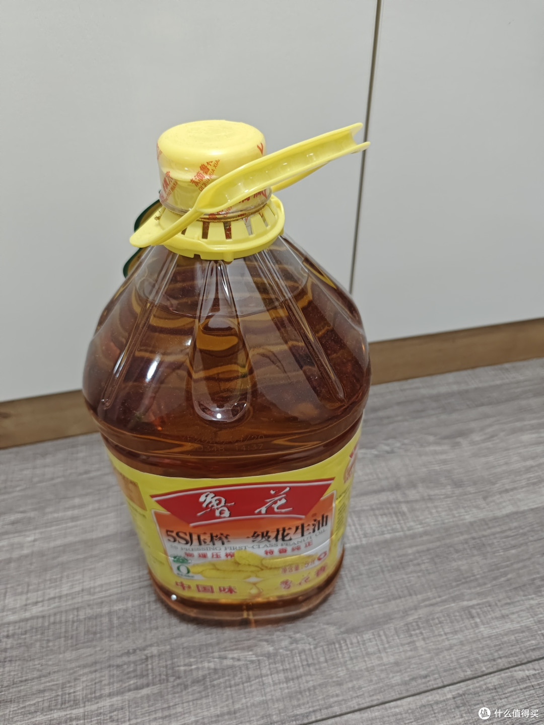 中国味，鲁花香，少吃油，吃香的油