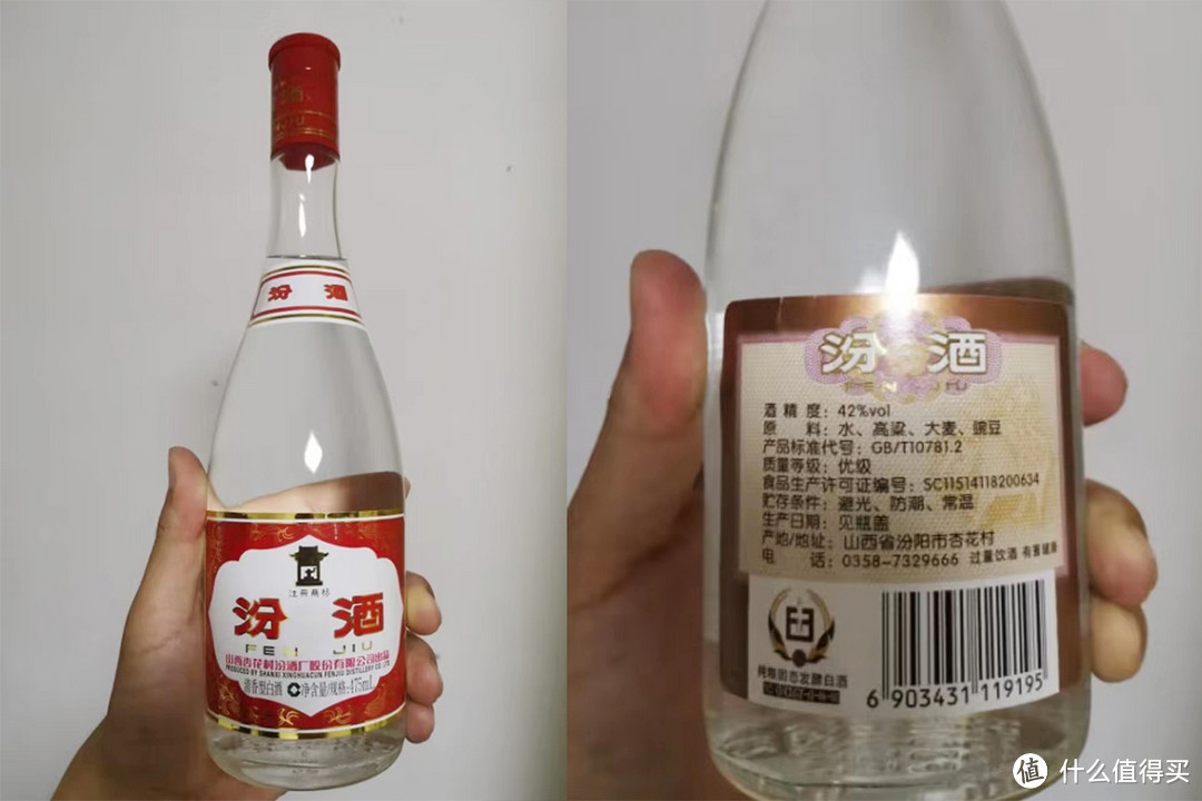 汾酒最常喝的四款口粮酒，你最喜欢其中的哪款？