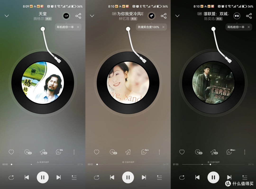 HIFIMAN Svanar Wireless LE时尚与科技打造轻奢澎湃聆听体验
