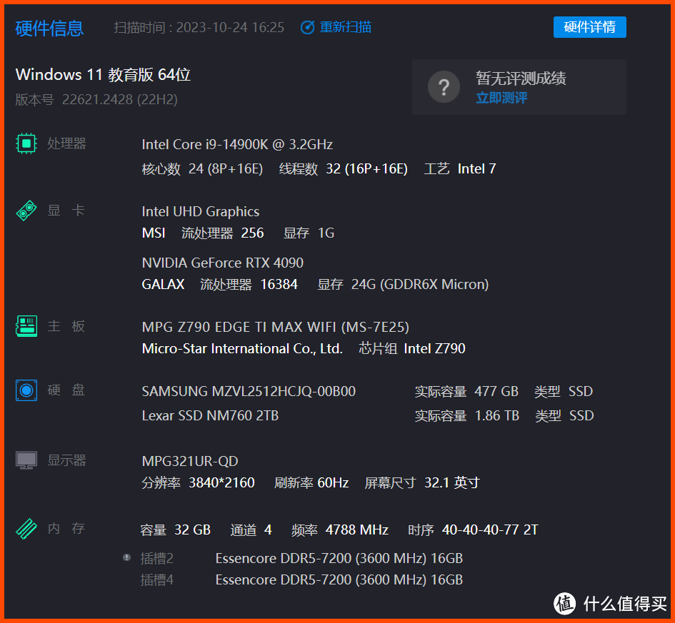 2022内存颗粒天梯图图片