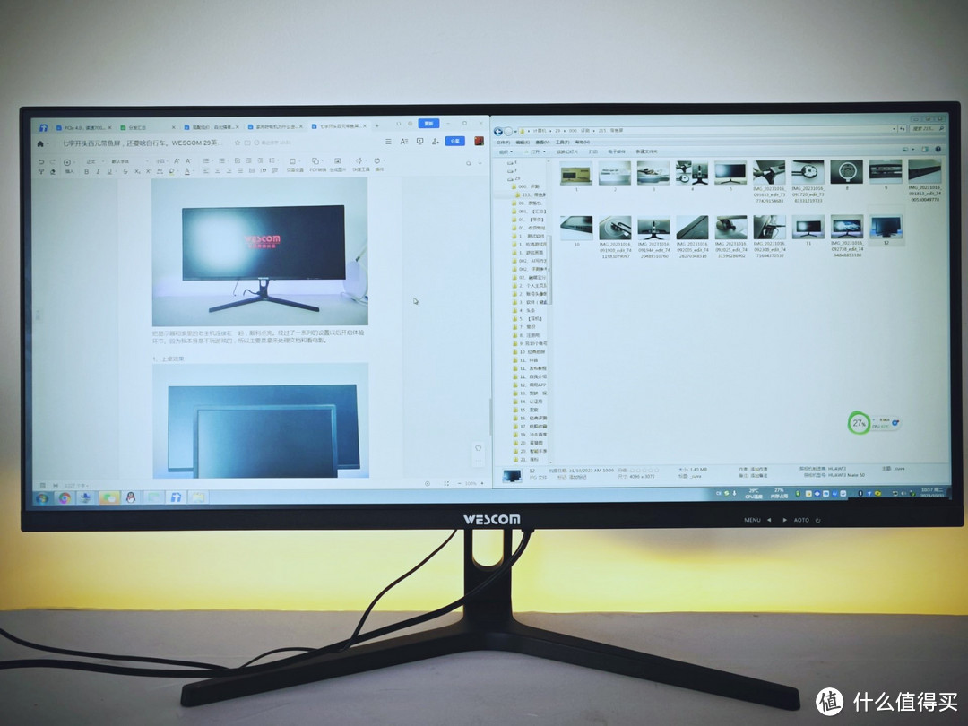 7字开头百元带鱼屏，还要啥自行车？WESCOM 21：9的29英寸带鱼屏谁用谁爽