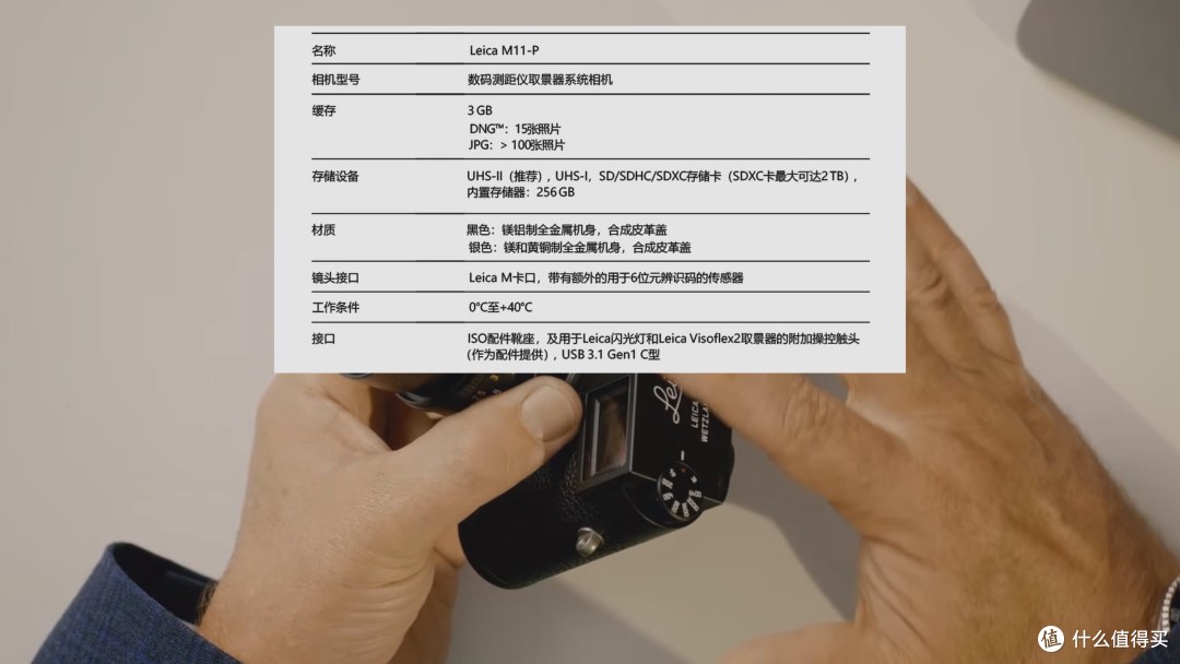 仅售71800 无可乐标 徕卡M11-P 正式发布