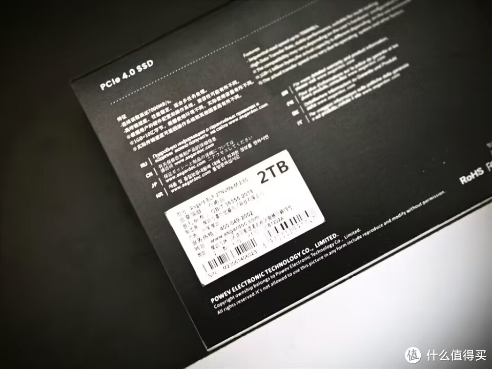 PCIe 4.0，读速7000MB/s 。阿斯加特精灵系列 ELF 2T SSD让老电脑跑出了加速度