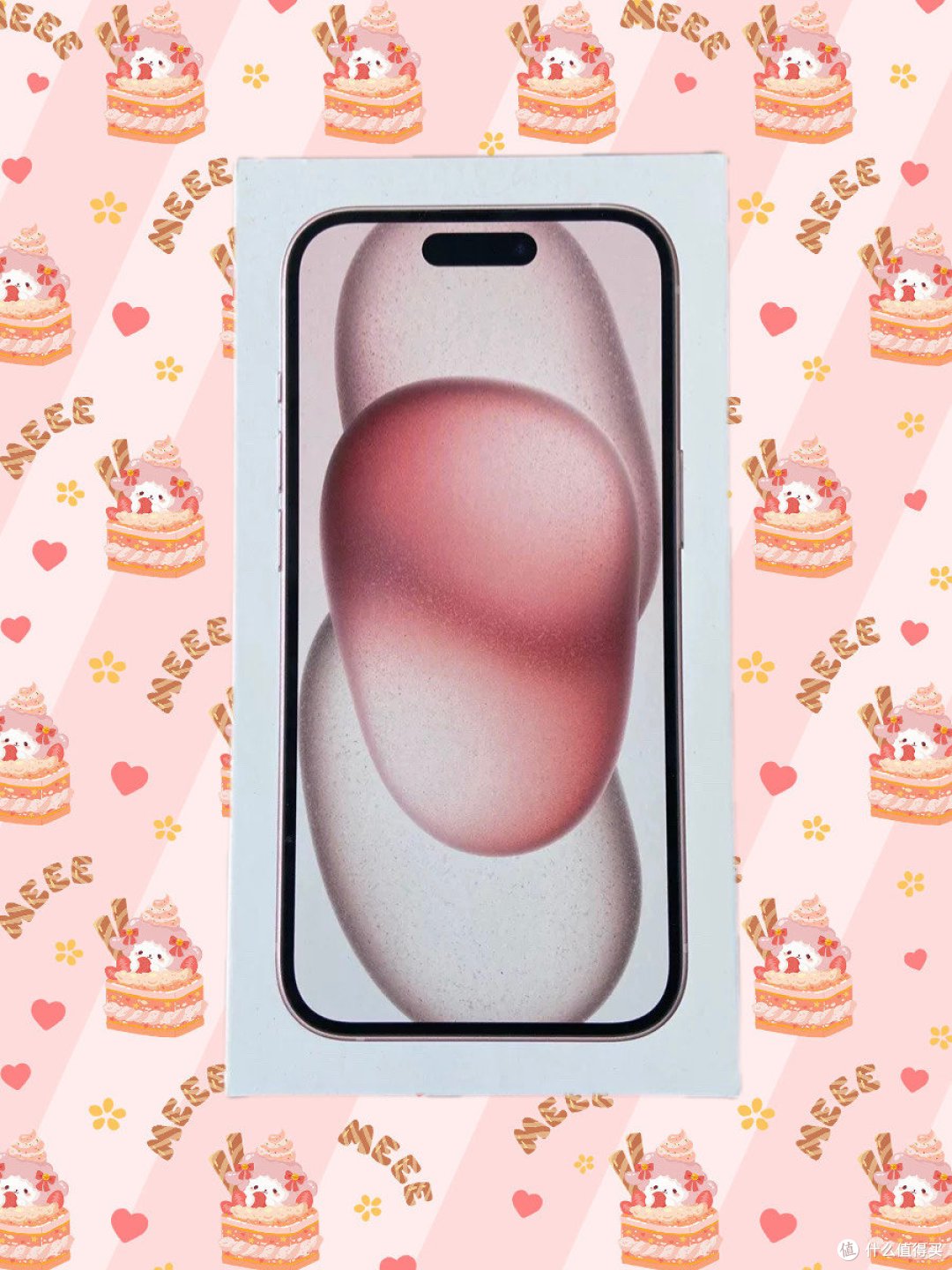 iPhone15双十一降价销售蛮划算的