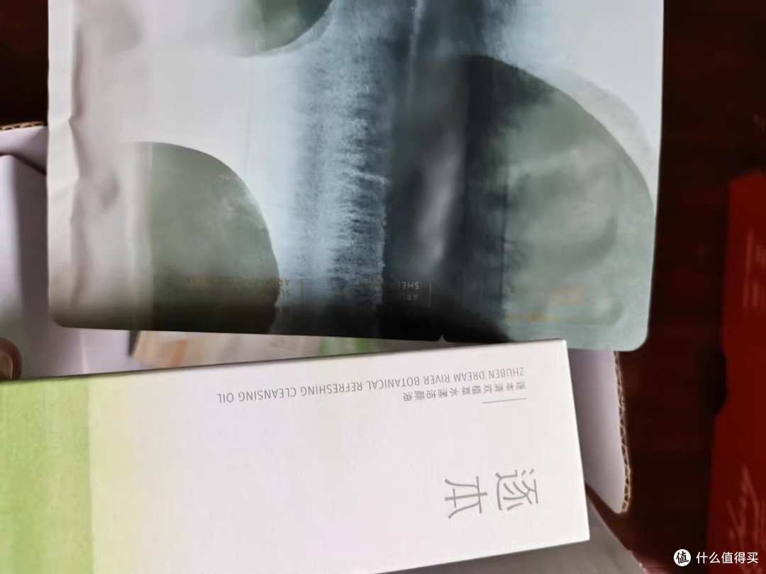逐本卸妆油：水润轻盈，肌肤之友