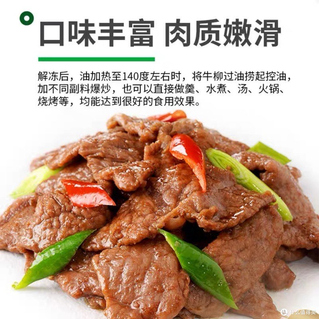 火辣香辣!青椒牛柳让你欲罢不能!