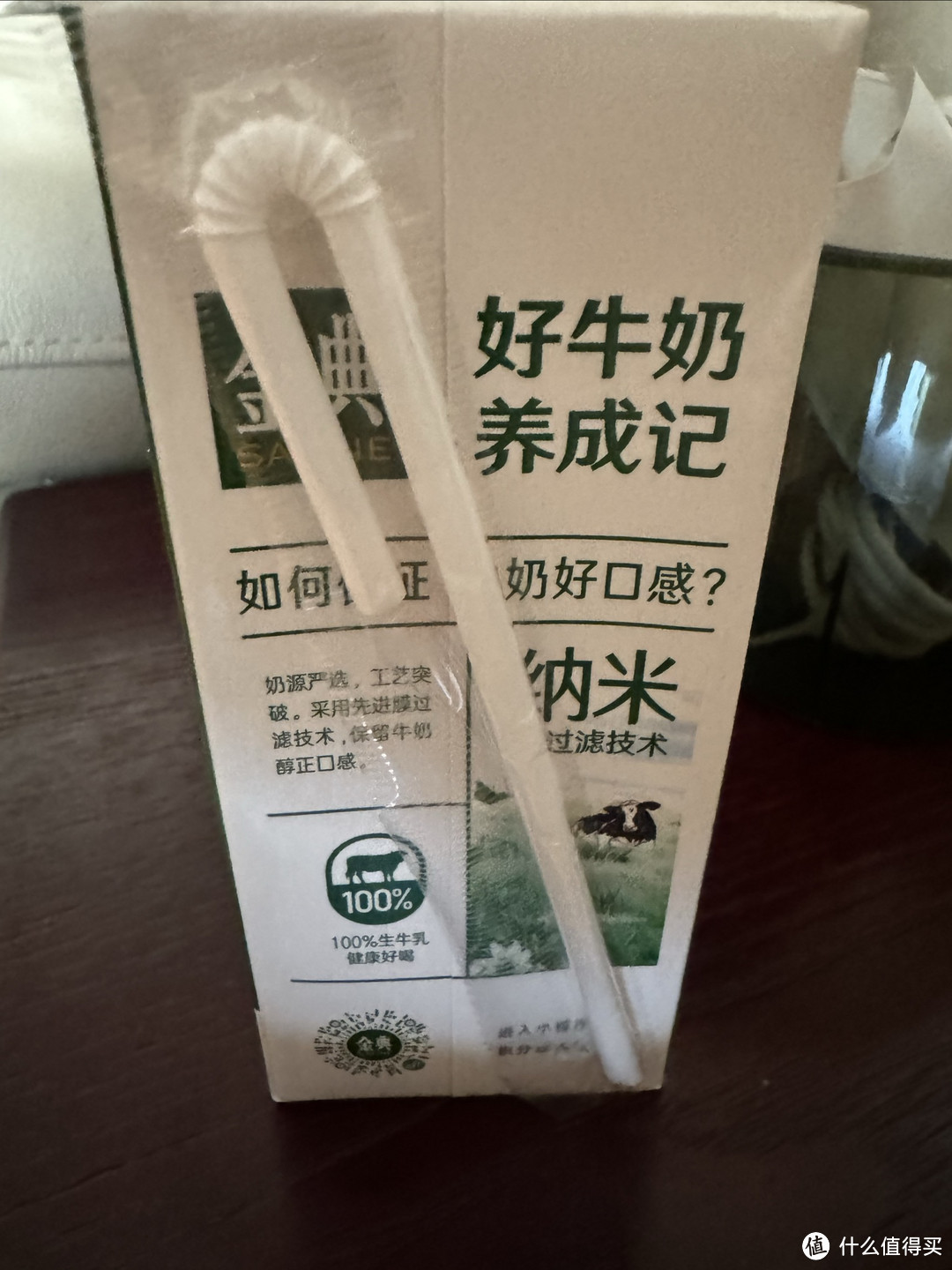 金典（SATINE）送礼推荐 纯牛奶 250ml 纯牛奶早餐伴侣 金典纯牛奶250ml*12盒/箱 