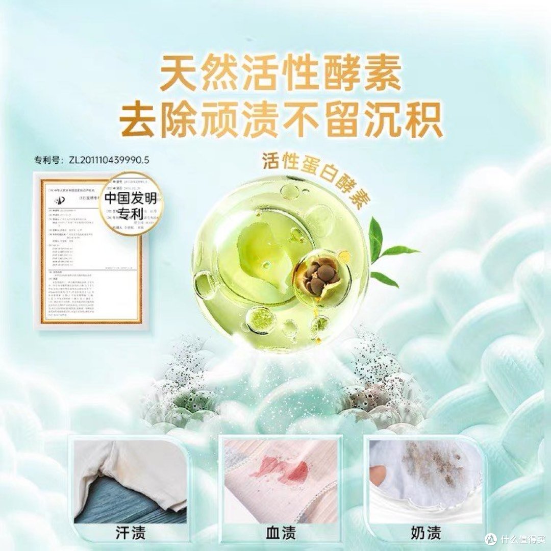 我愁眉苦脸地告诉你，这不是一篇普通的洗衣粉文章，而是一场奇妙的洗衣历险记！