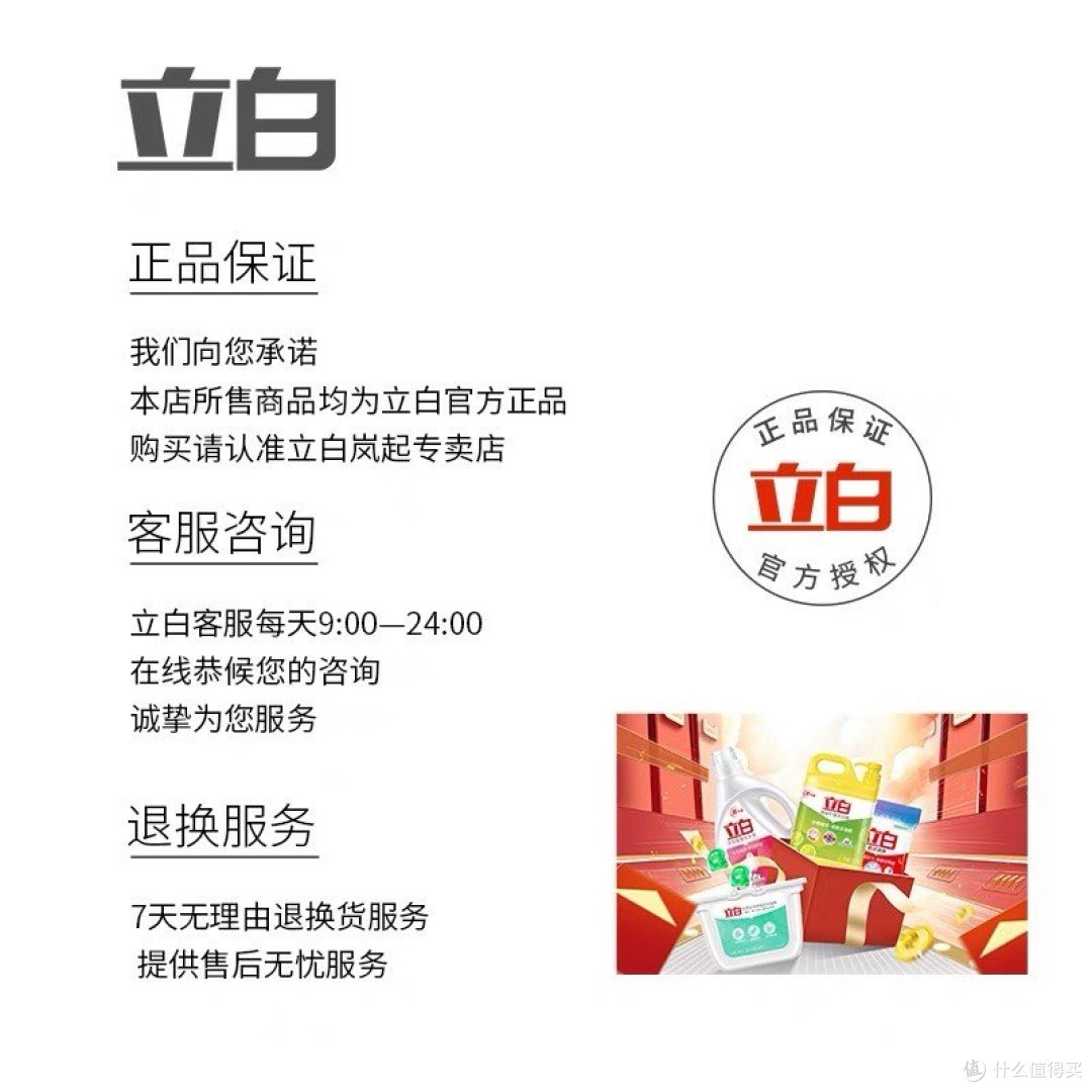 迸发女性魅力——内衣皂！