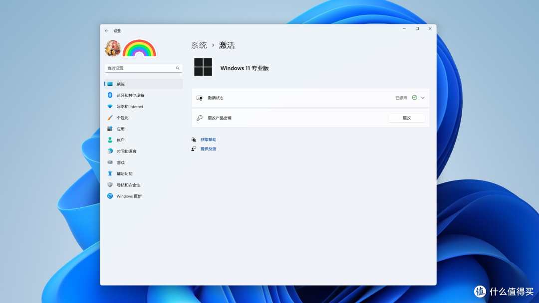 C盘飘红爆掉，教你如何安装Win11及处理“无法运行Win11”的错误！建议收藏备用