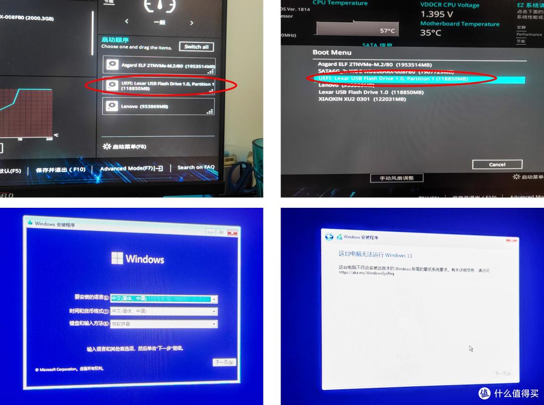 C盘飘红爆掉，教你如何安装Win11及处理“无法运行Win11”的错误！建议收藏备用