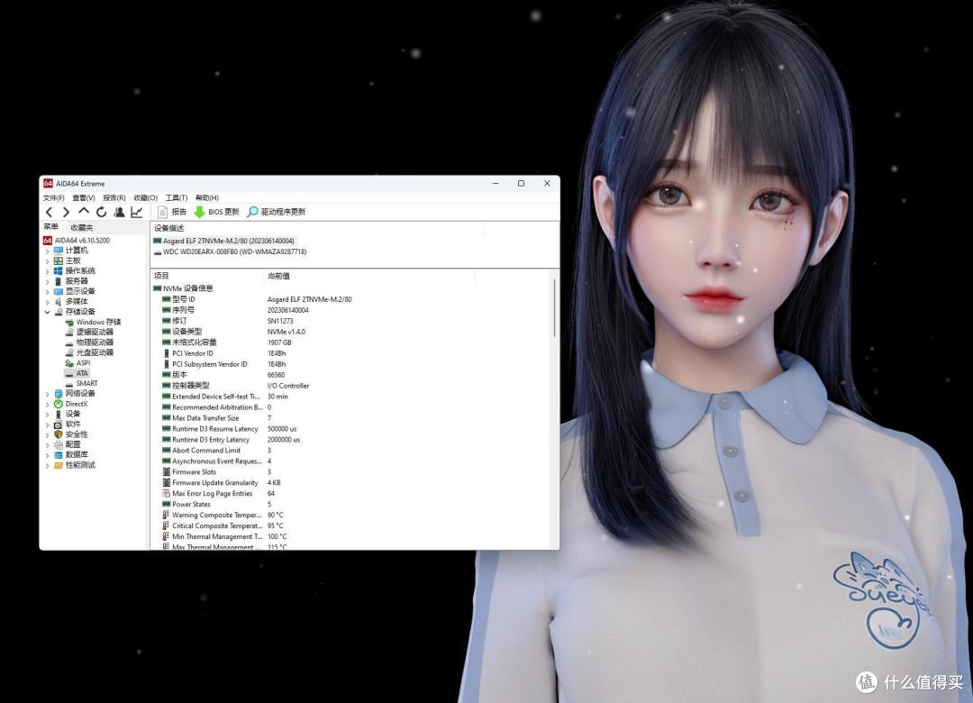 C盘飘红爆掉，教你如何安装Win11及处理“无法运行Win11”的错误！建议收藏备用