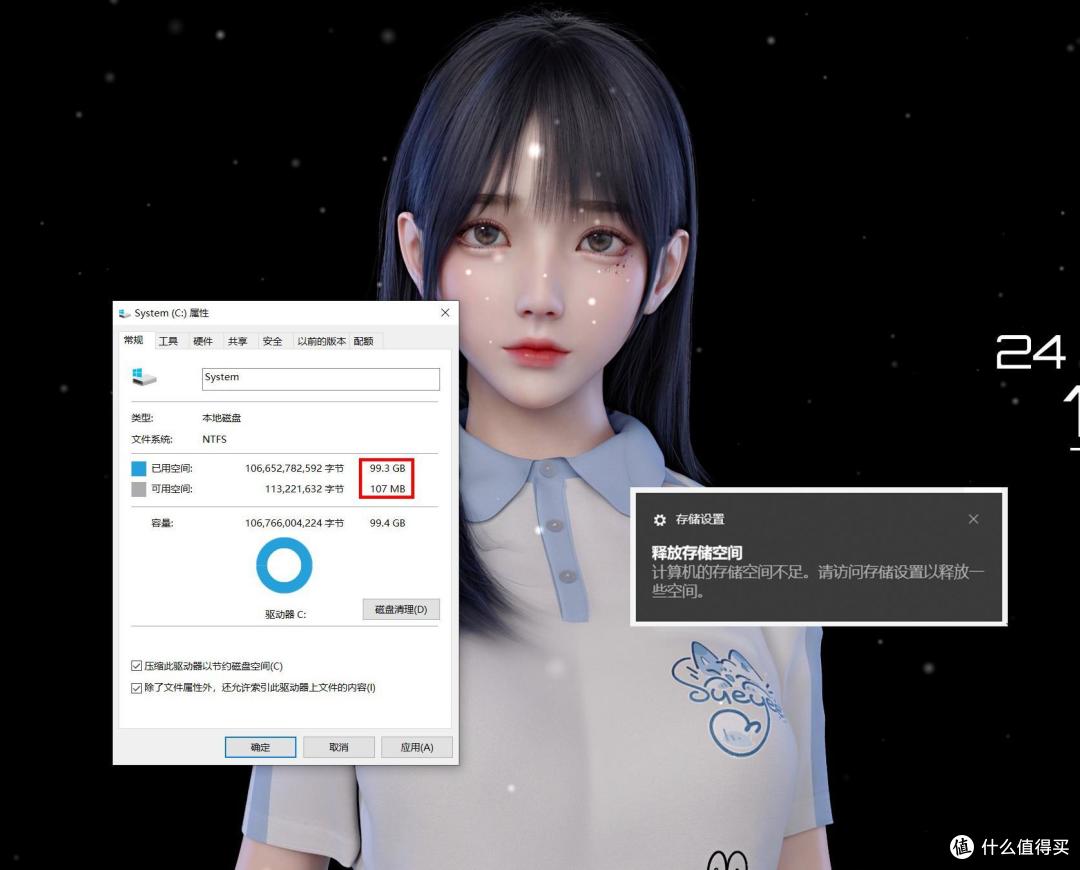 C盘飘红爆掉，教你如何安装Win11及处理“无法运行Win11”的错误！建议收藏备用