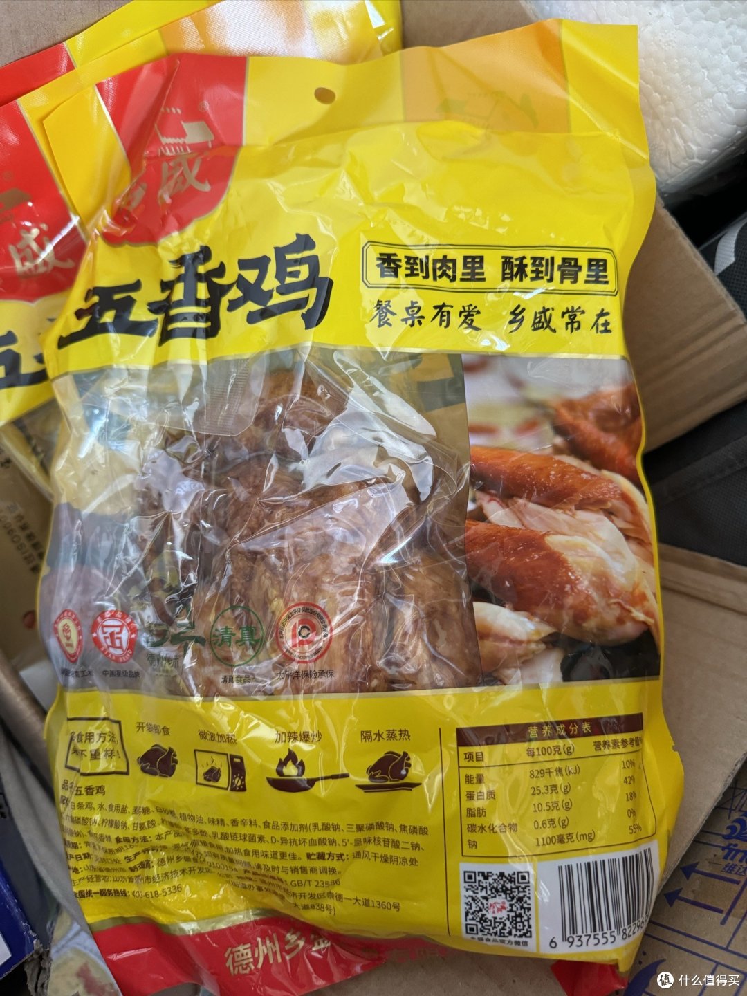 乡盛德州脱骨扒鸡450g