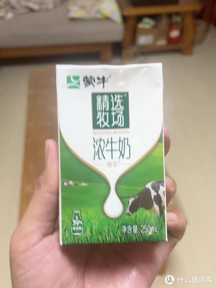 如何选择适合自己的牛奶？