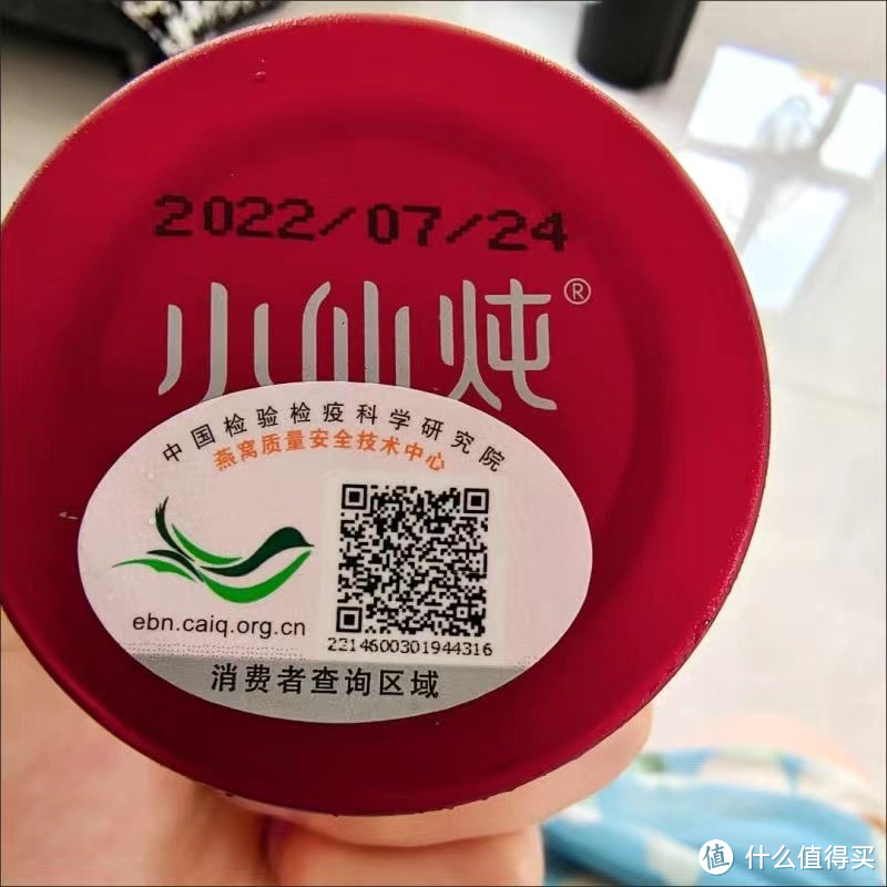 ￼￼小仙炖 鲜炖燕窝礼品卡 尊享周卡青春款（45g*7瓶）【章子怡同款】 燕窝即食 孕妇补品￼￼