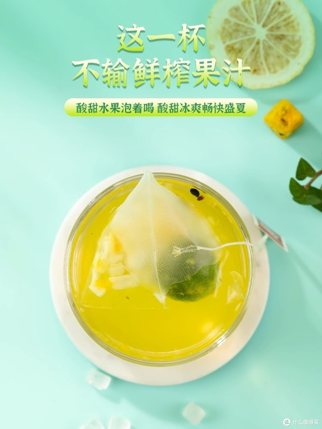 「果茶选购攻略」:如何选择优质果茶?