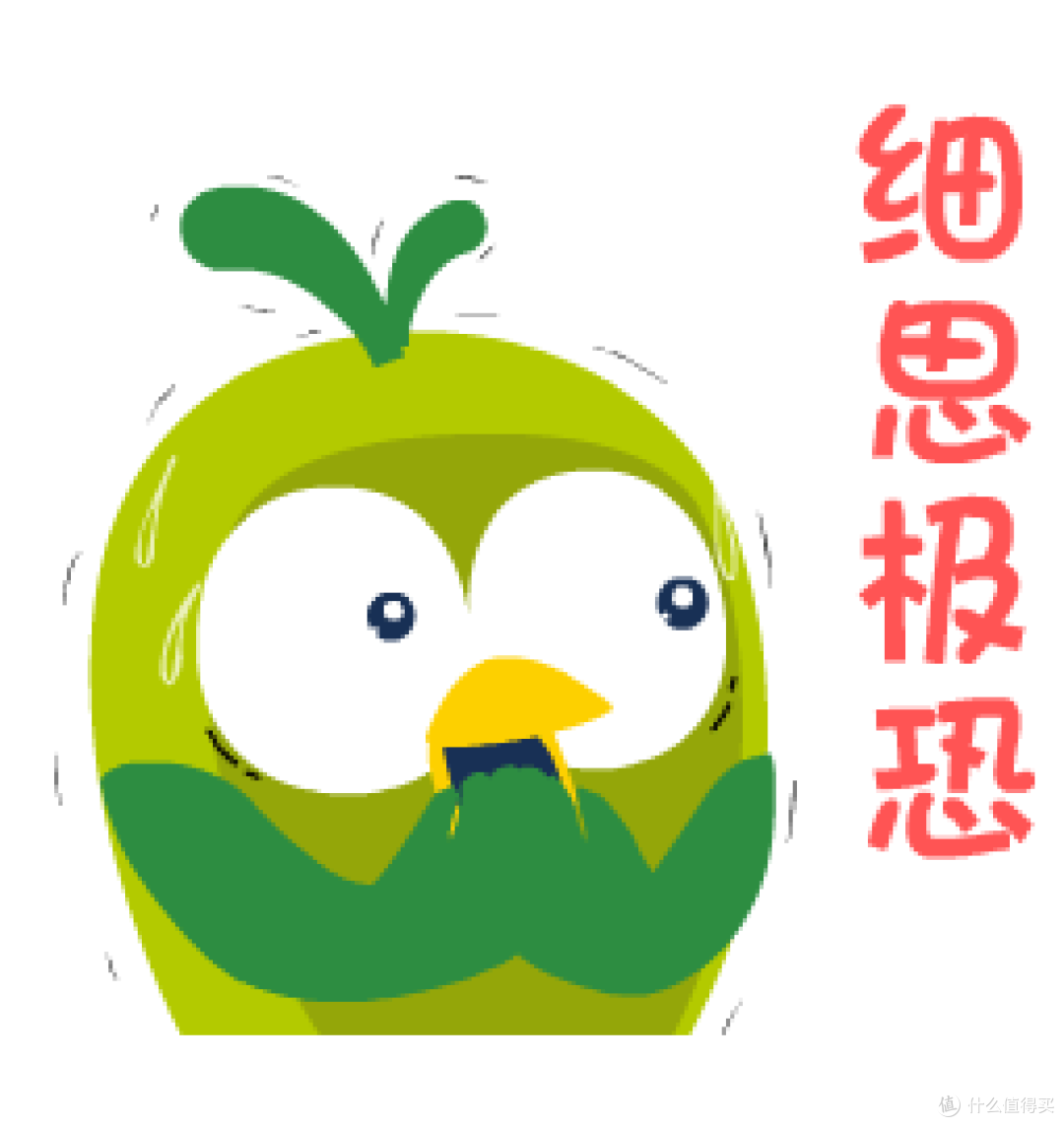 我算了一下养老金,每月不到1700,好慌!