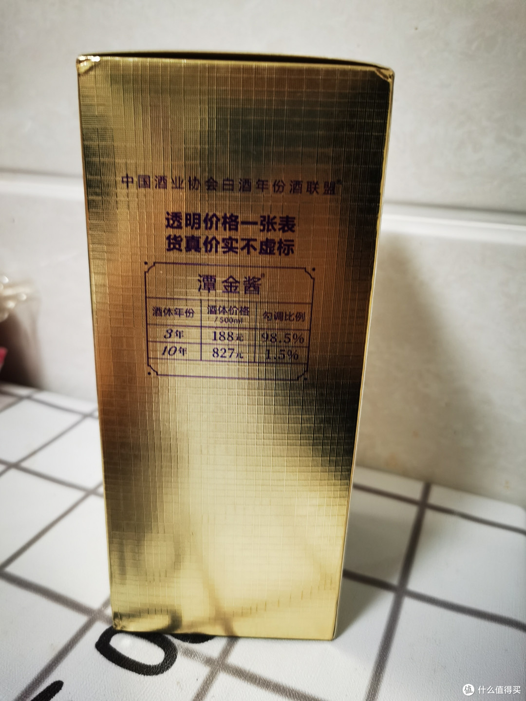潭酒谭金酱