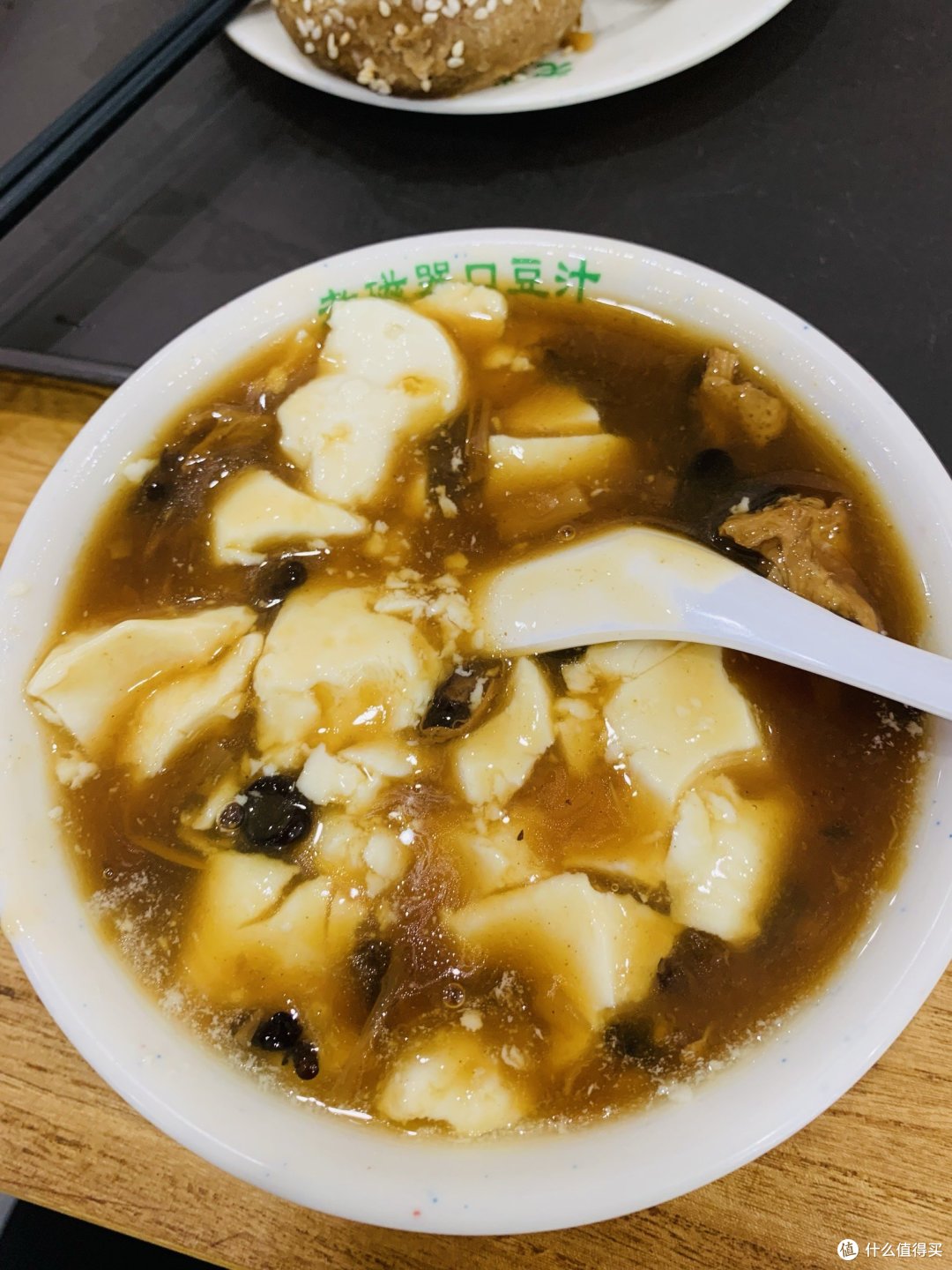 豆腐脑
