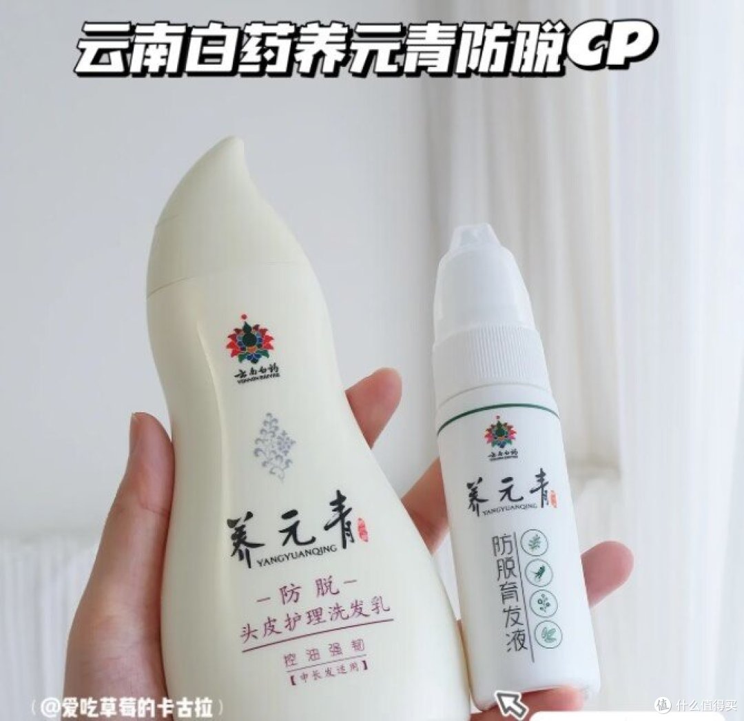 大油头+熬夜掉发请进!做对控油防脱真的不秃