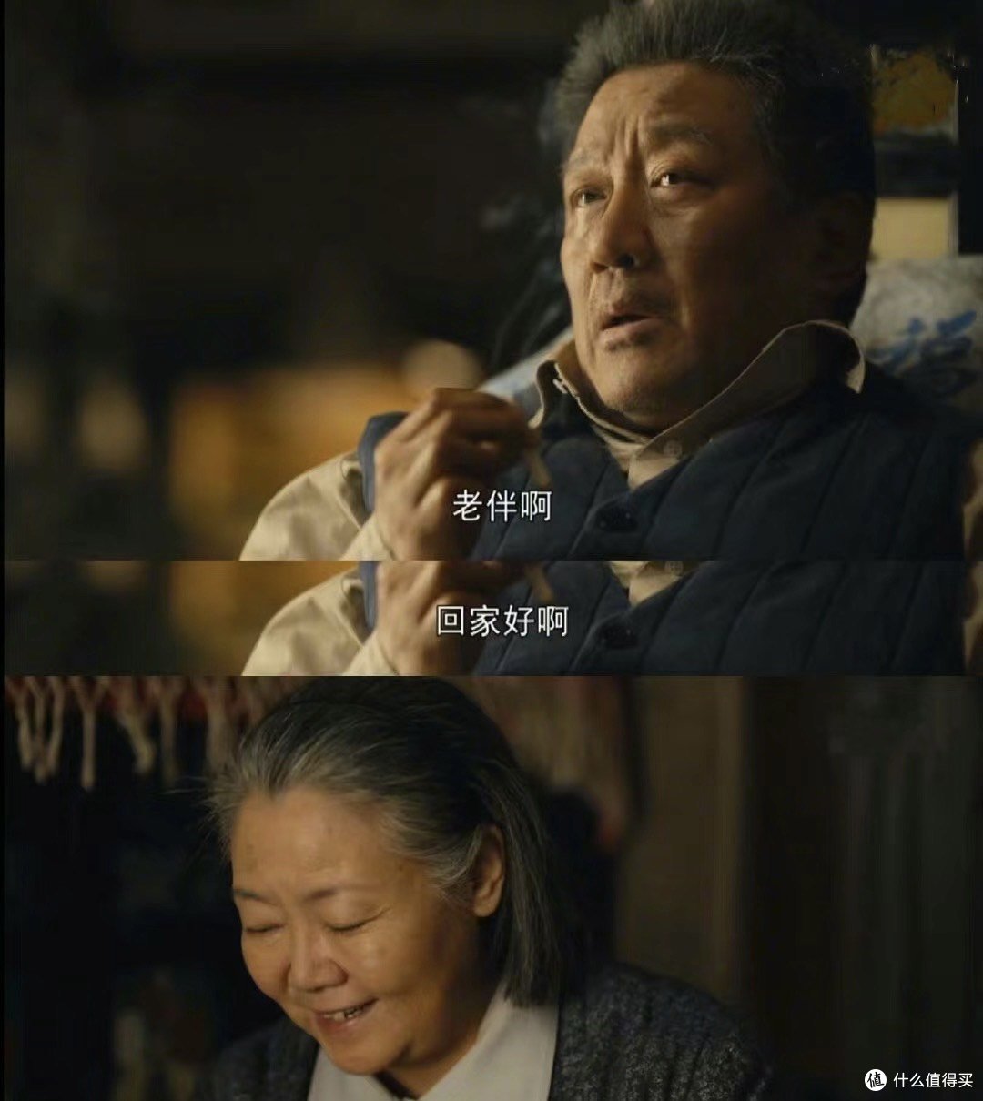 电视剧推荐——人世间