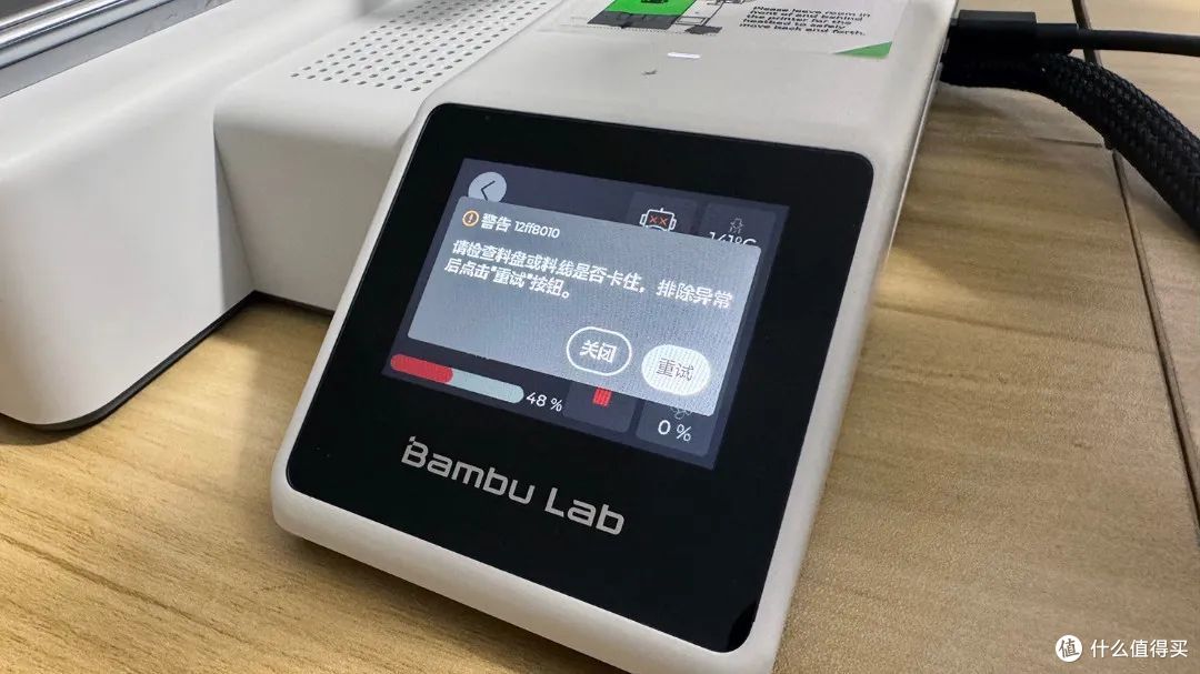 3D打印资源库测评之Bambu Lab A1 mini