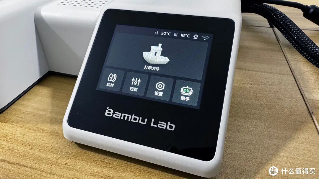 3D打印资源库测评之Bambu Lab A1 mini