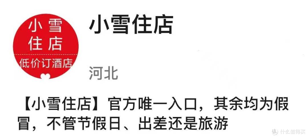 美团、同程、飞猪、去哪网、携程酒店优惠券怎么领取？
