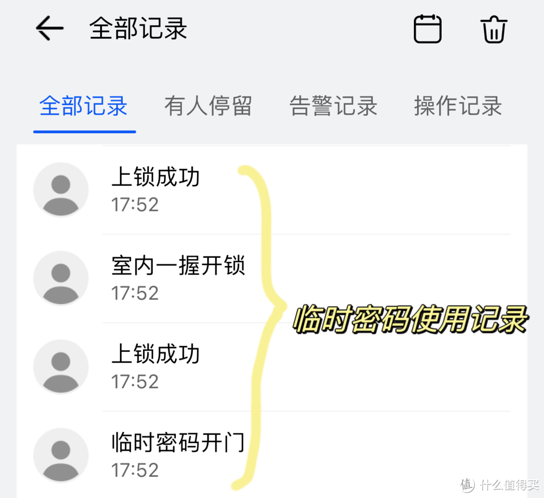 当代王牌门神，还得是华为智能门锁Pro