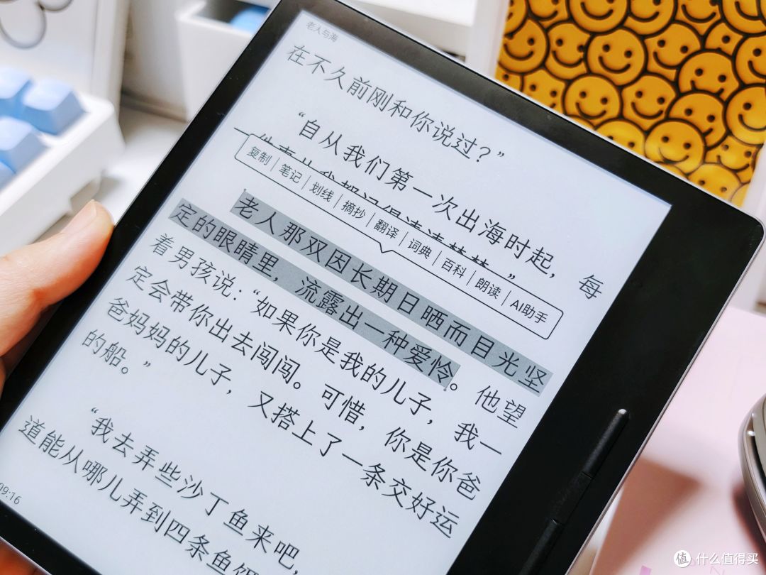 阅读“掌中宝”,汉王电纸书打开更小、更轻、更便携的阅读方式!