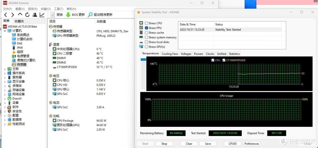 迷你主机真是卷死了!搭载AMD 7735HS的零刻,竟然被干到了两千元