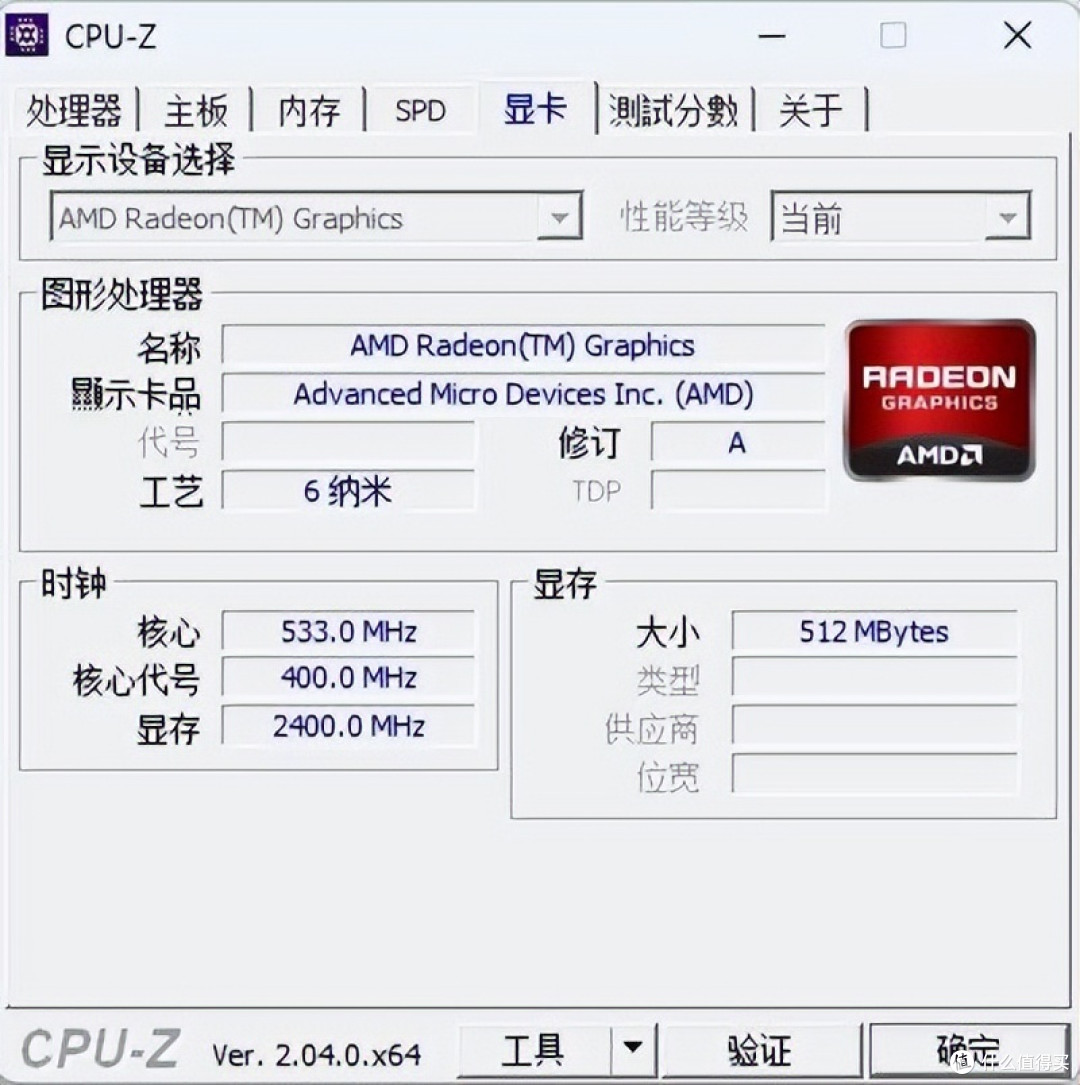 迷你主机真是卷死了!搭载AMD 7735HS的零刻,竟然被干到了两千元