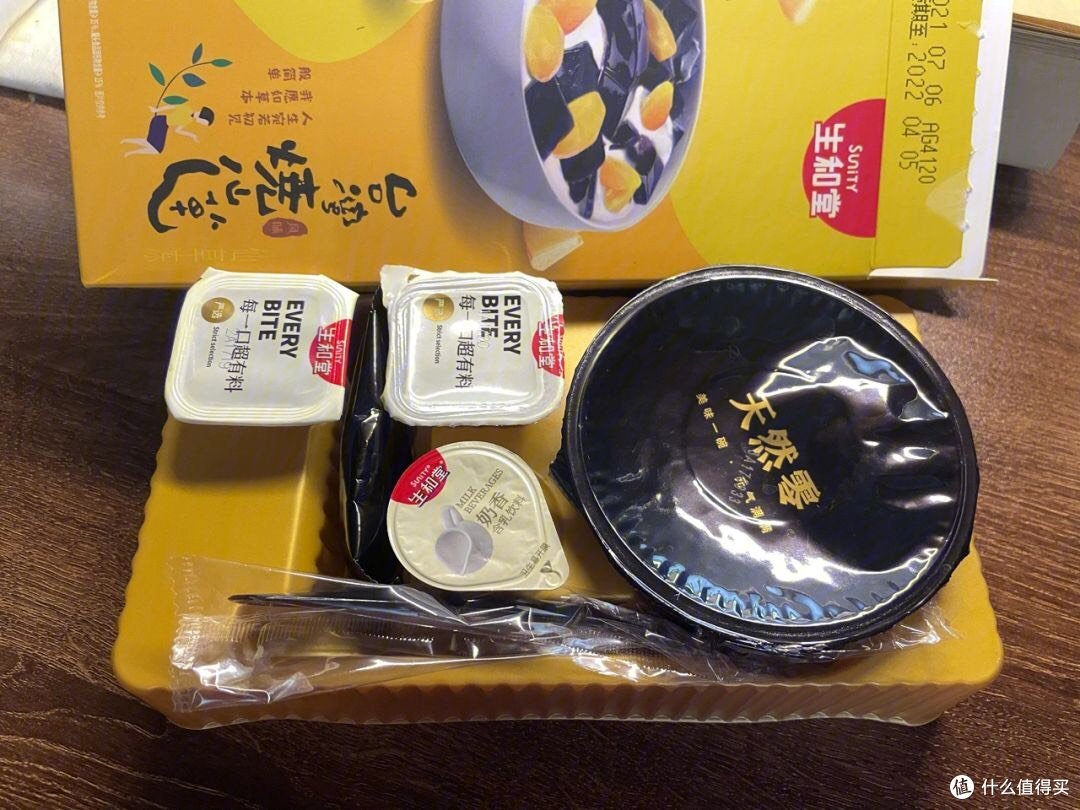 爱喝奶茶的你,知道「烧仙草」吗?它可是奶茶界的一股清流