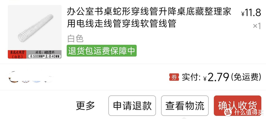 一个敢卖一个敢卖，几毛钱的小物品组合起来堪称神器