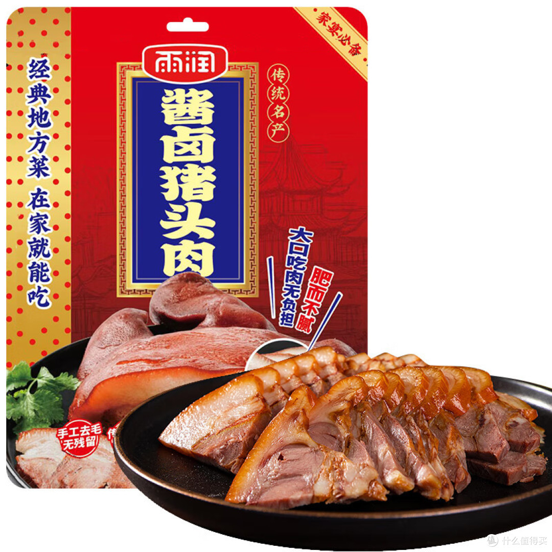 一道令人垂涎的美食,熟食当然在餐桌上大放异彩