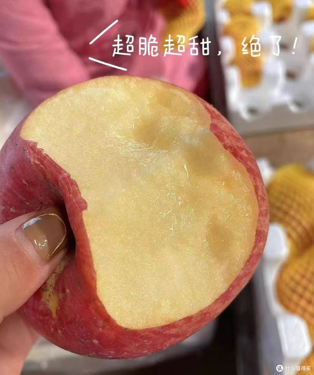 洛川苹果