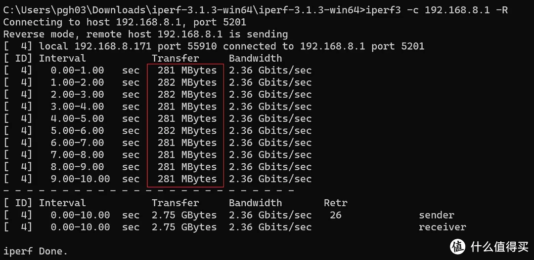 iperf3测试