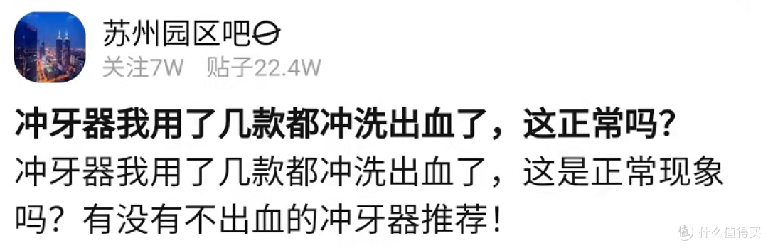 正畸矫正牙齿必须用冲牙器吗？谨防三大危害风险！