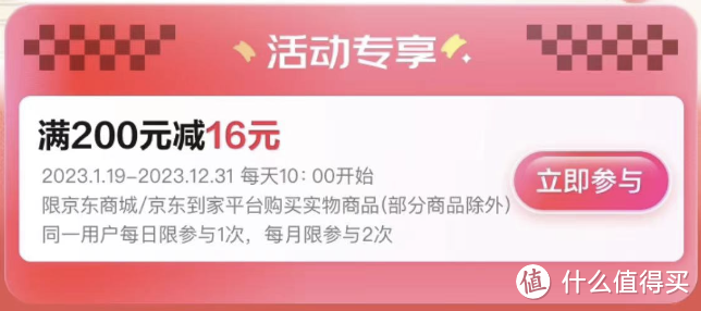 双11几个银行优惠满减！