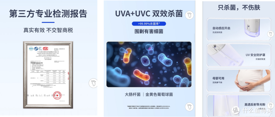 229元，更便携的声智衡净消毒冲牙器评测