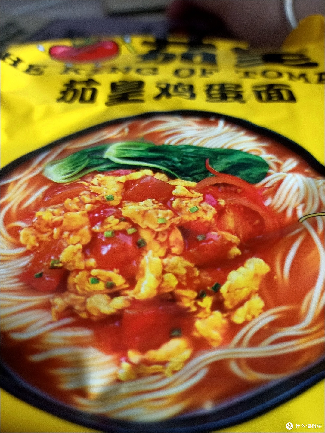 这个方便面好吃