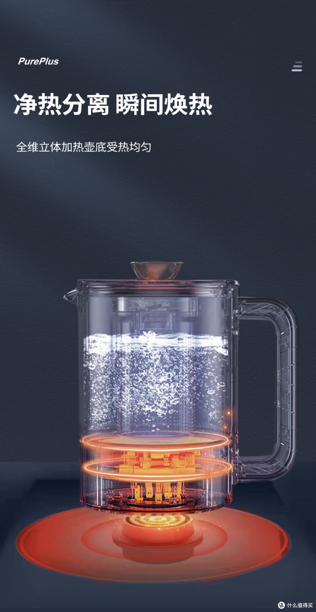 无需安装的台式净饮一体机,璞勒PUB2301B,千元内就能搞定!