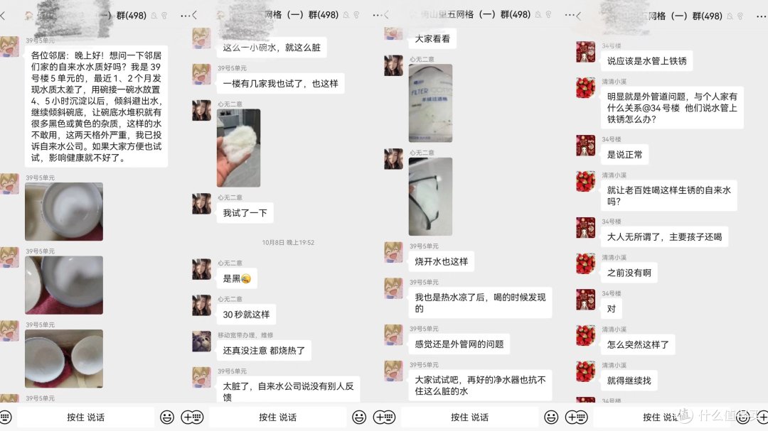 旧房慢改 篇六:低成本改善家用水质,来聊聊我为啥选了米家前置过滤器!