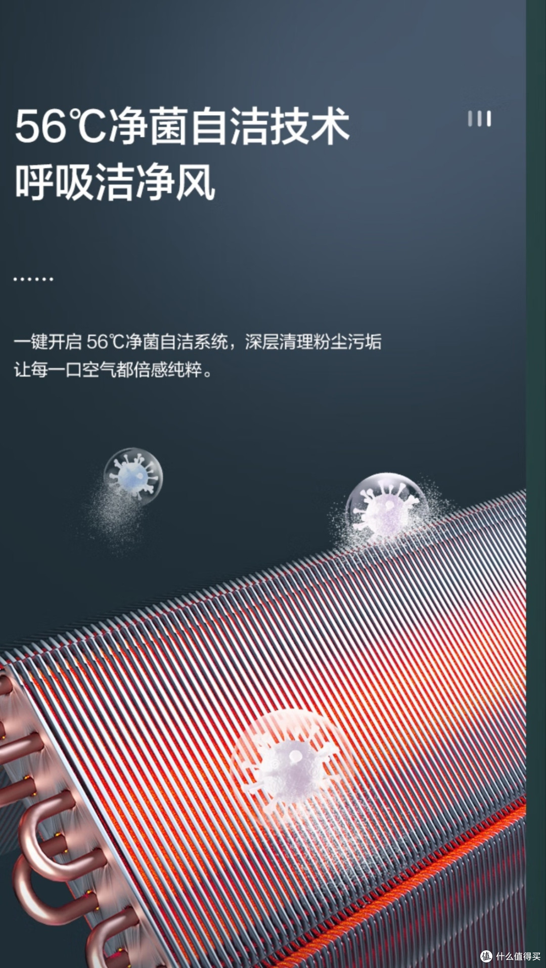 格力（GREE）空调 京东小家智能生态 3匹云锦- 1级能效 客厅空调立式空调柜机KFR-72LW/NhAg1BAj