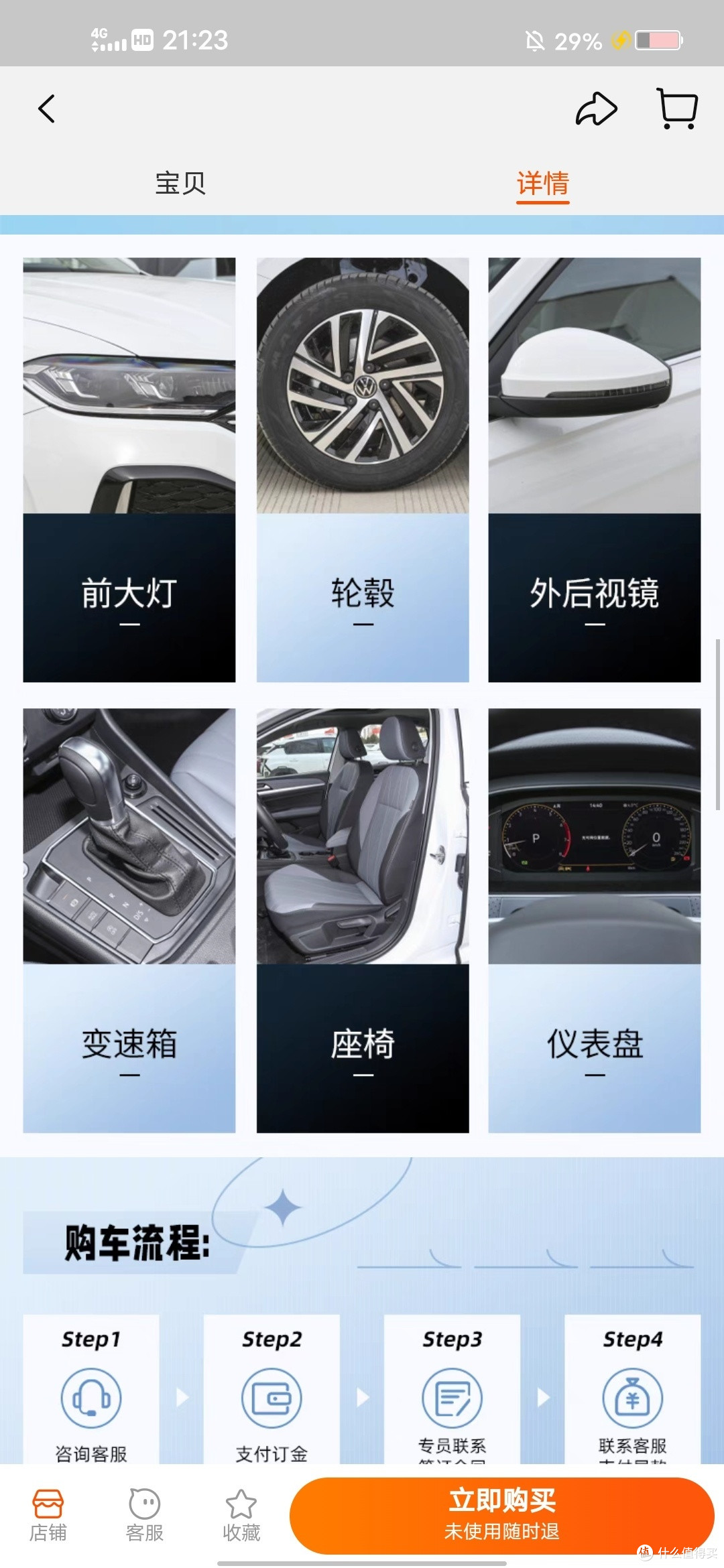 疯狂的速度,捕获你的心灵!——《震撼人心的超车体验》