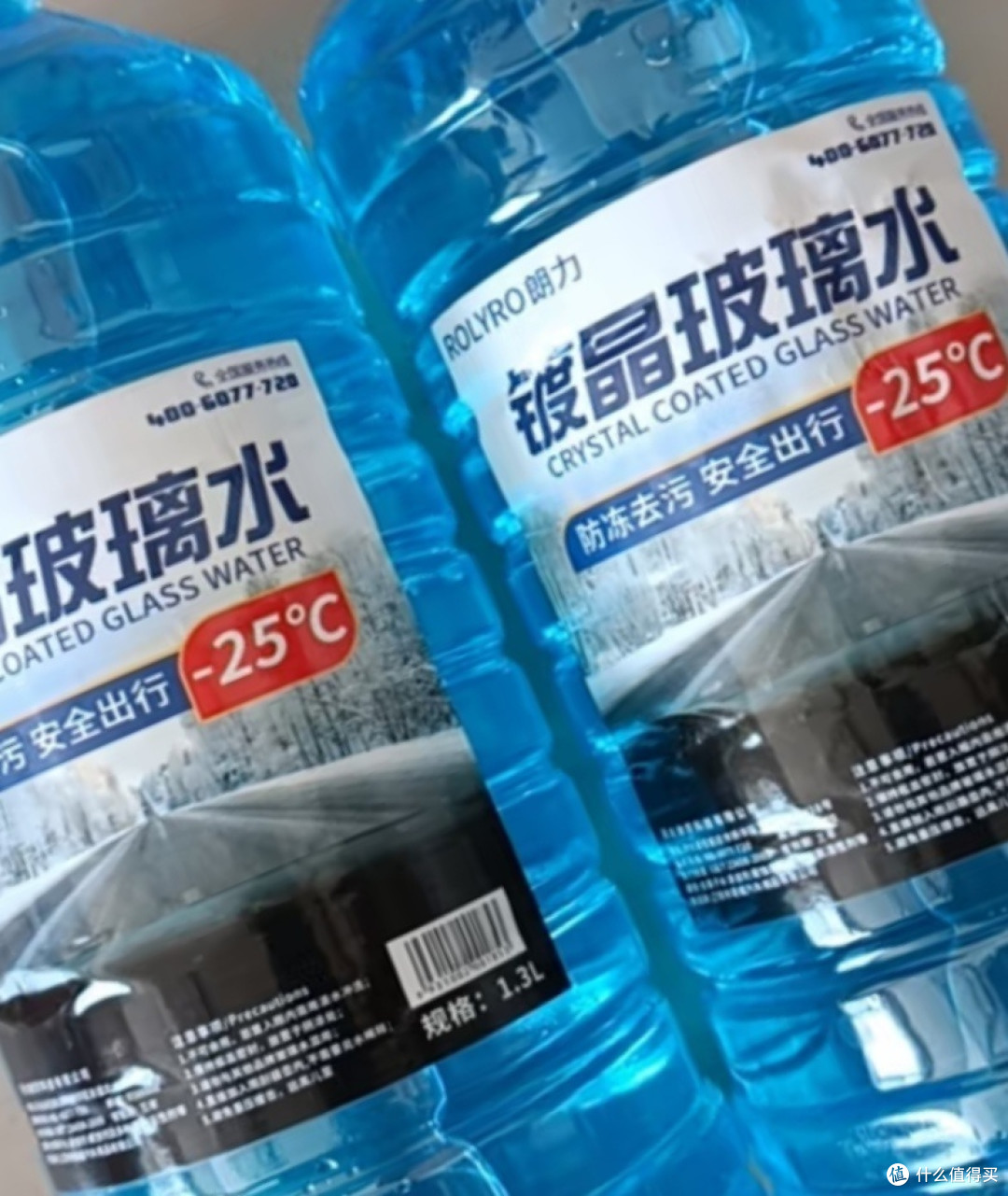 双十一车品推荐之朗力 4大桶汽车玻璃水