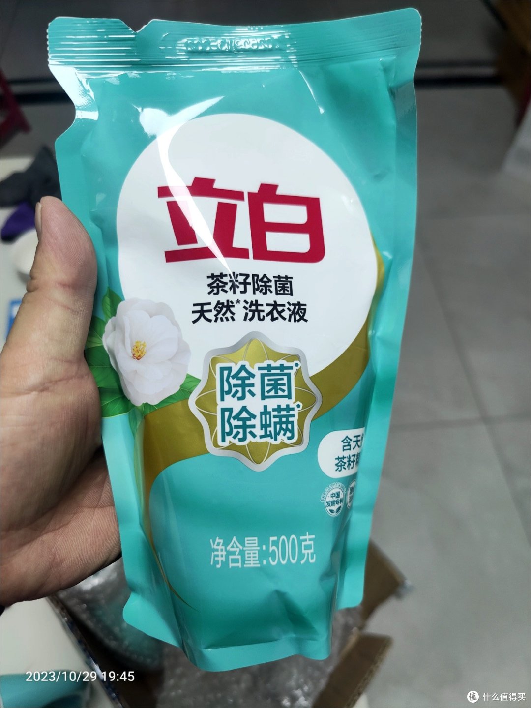 立白洗衣液真不错